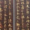 Traditional 4 Panel Screen Divider with Chinese Greetings, Brown and Gold