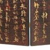 Traditional 4 Panel Screen Divider with Chinese Greetings, Brown and Gold